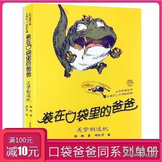 投个篮