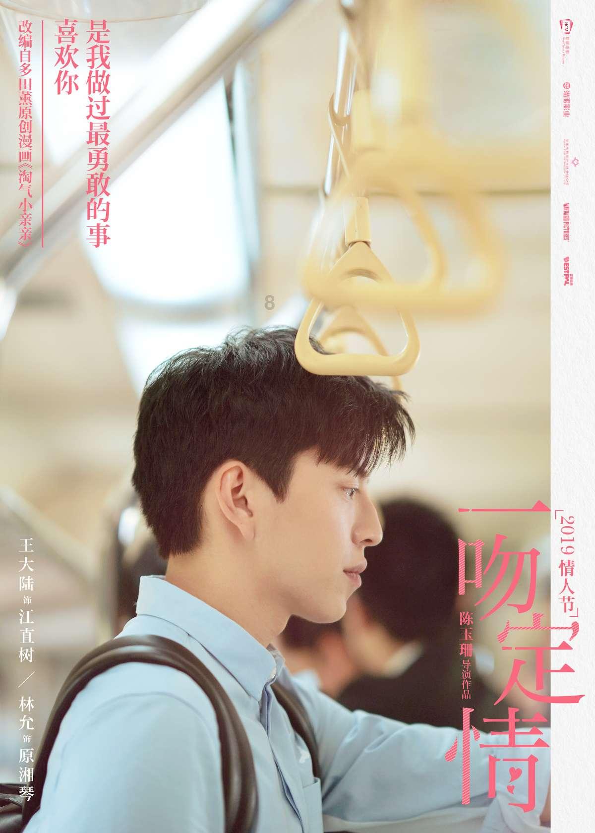 仙剑奇侠传2
