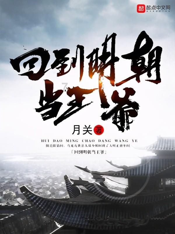 无休止的树