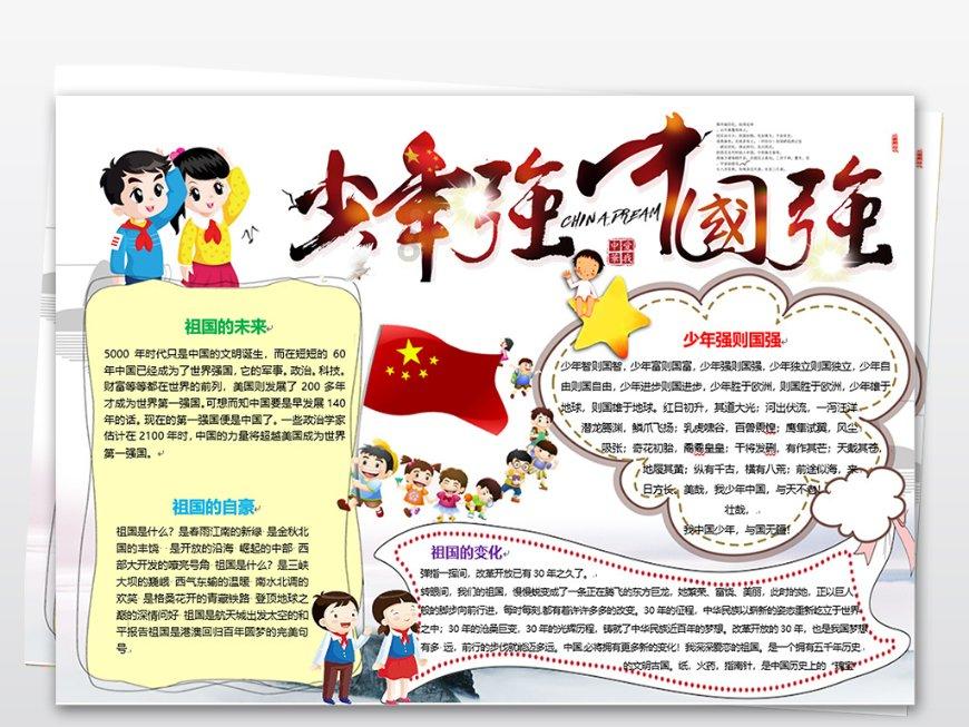 小萌兔的影分身