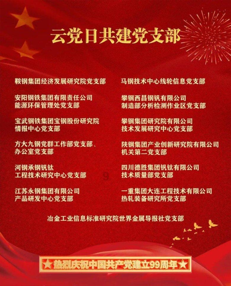 付强代表：以特色产业激发乡村发展新活力